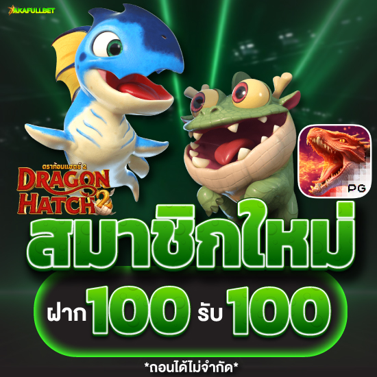 akafullbet สล็อตเว็บแท้จ่ายจริง โอกาสทองสำหรับคนงบน้อยที่ต้องการเล่น slot แตกง่าย รวยไว พร้อมรับประสบการณ์เดิมพันที่ไม่เหมือนใครได้แล้ววันนี้